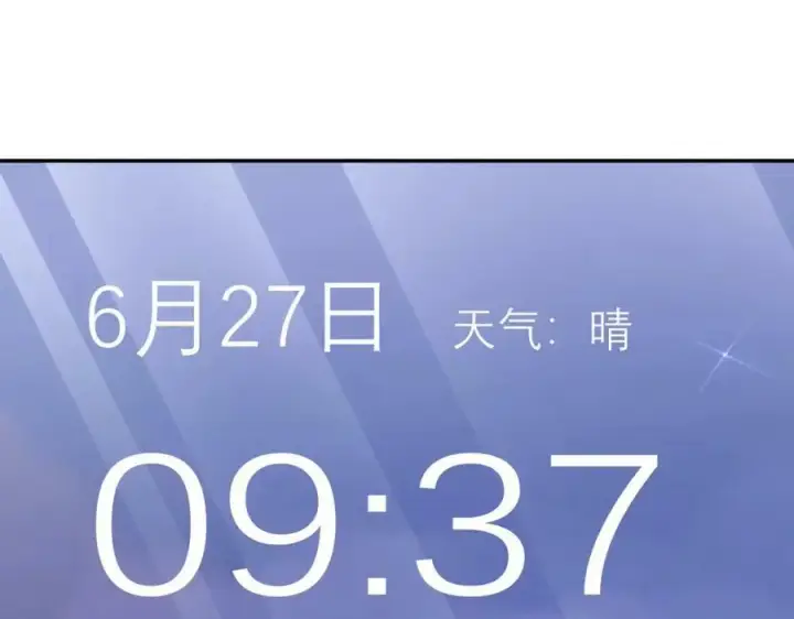 《我家老婆来自一千年前》163图3