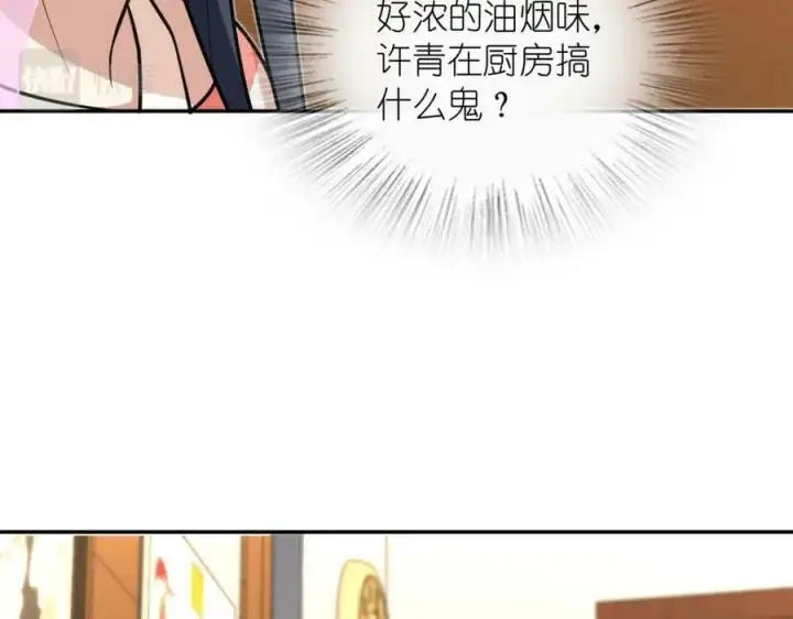 《我家老婆来自一千年前》163图31