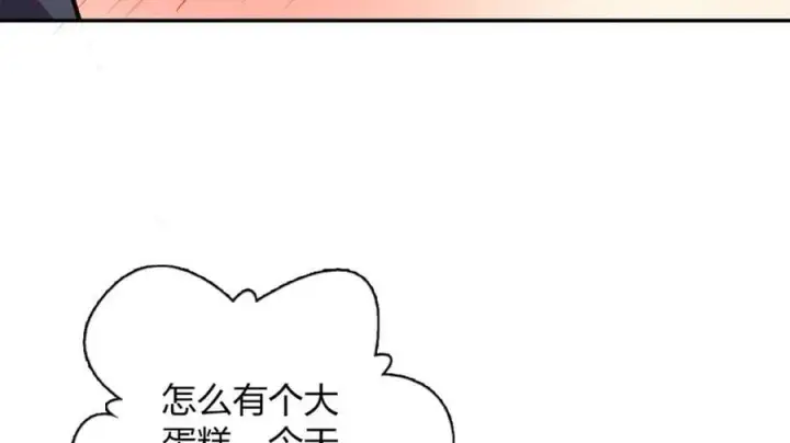 《我家老婆来自一千年前》163图36