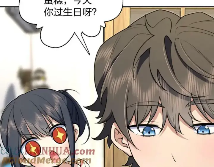 《我家老婆来自一千年前》163图37