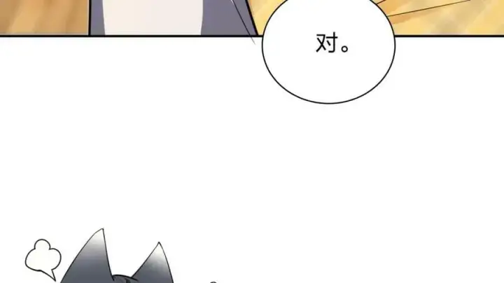 《我家老婆来自一千年前》163图39