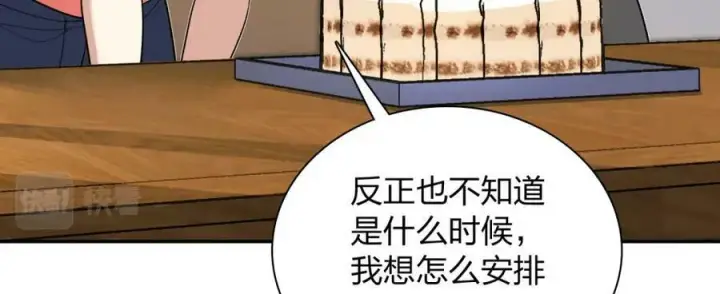 《我家老婆来自一千年前》163图84