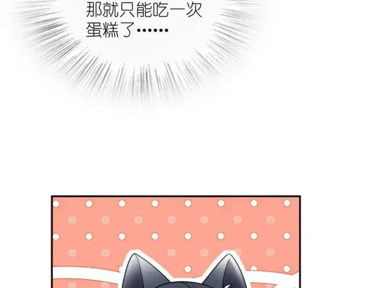 《我家老婆来自一千年前》163图95
