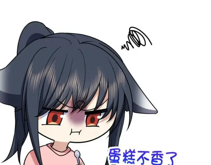 《我家老婆来自一千年前》164图106