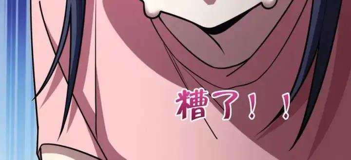 《我家老婆来自一千年前》164图135