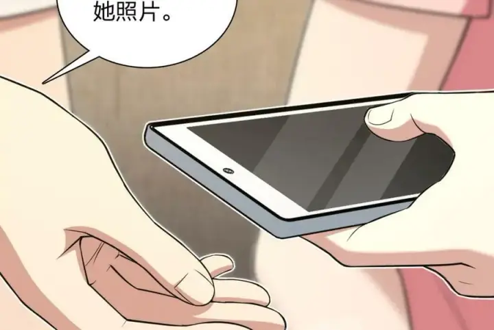 《我家老婆来自一千年前》164图22