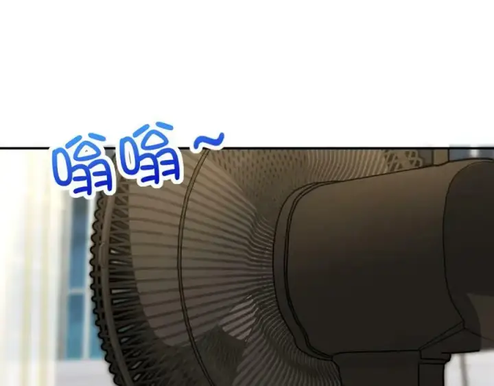 《我家老婆来自一千年前》164图3