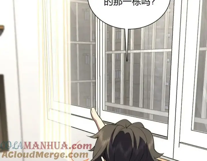 《我家老婆来自一千年前》164图45