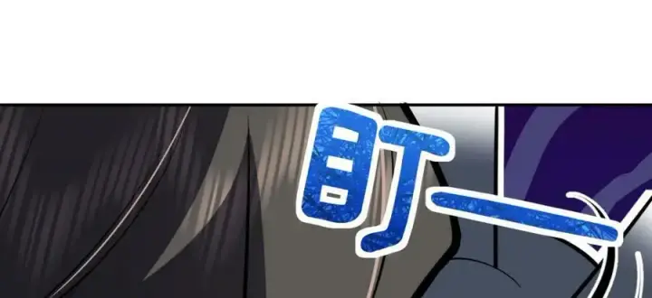 《我家老婆来自一千年前》164图56