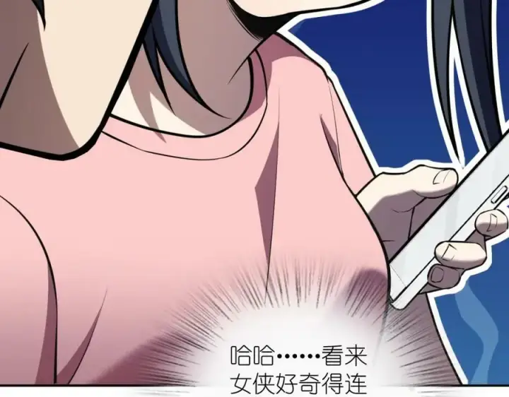 《我家老婆来自一千年前》164图58