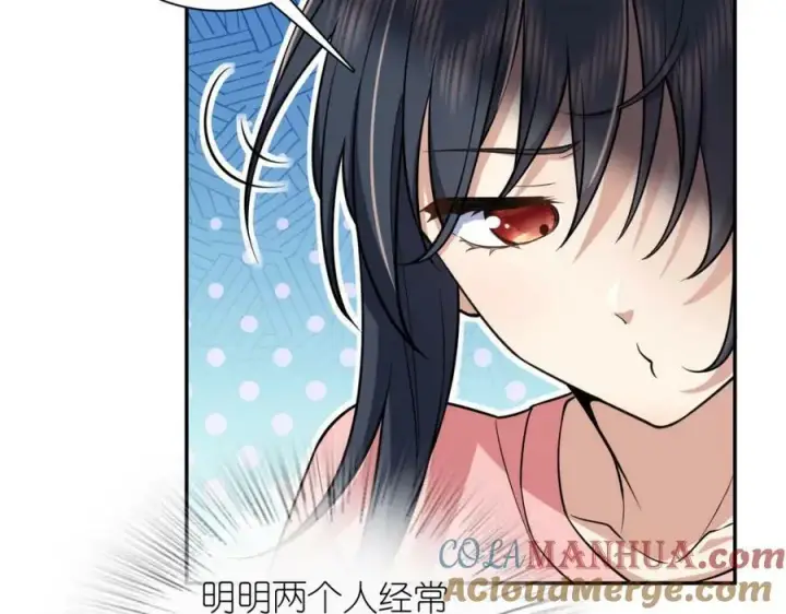 《我家老婆来自一千年前》164图77