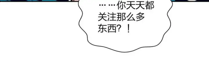 《我家老婆来自一千年前》164图87