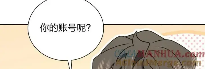 《我家老婆来自一千年前》165图101
