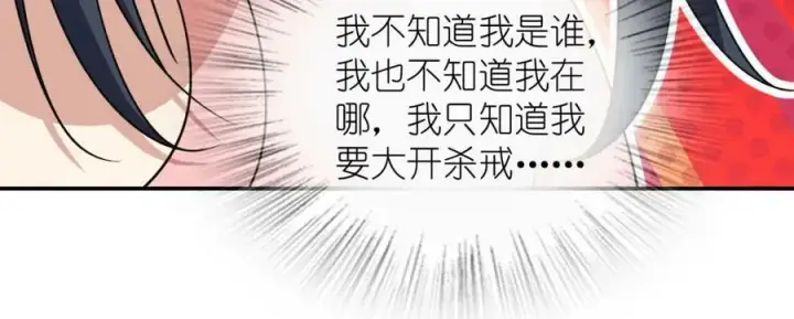 《我家老婆来自一千年前》165图116