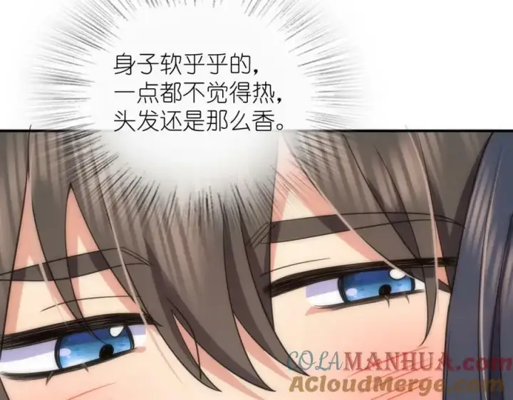 《我家老婆来自一千年前》165图129