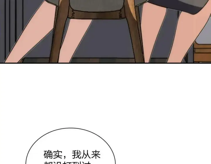《我家老婆来自一千年前》165图135