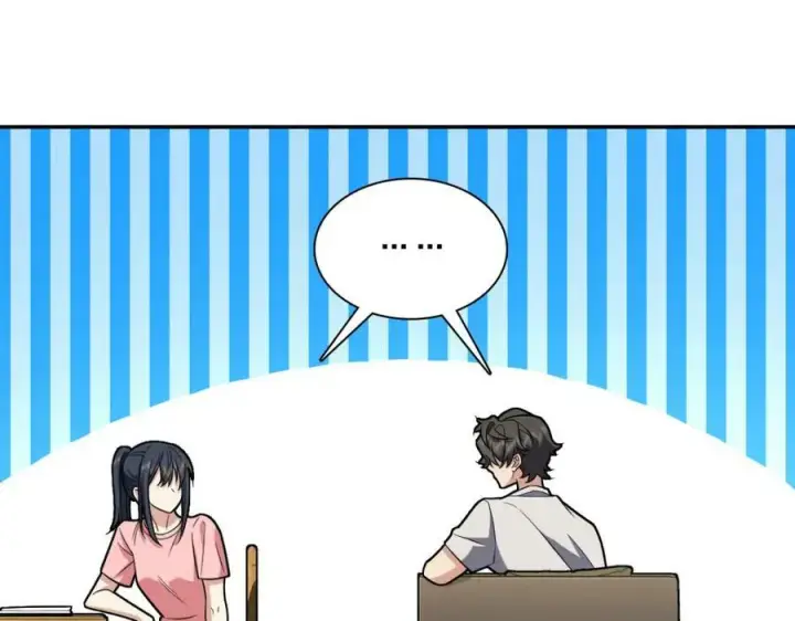 《我家老婆来自一千年前》165图15