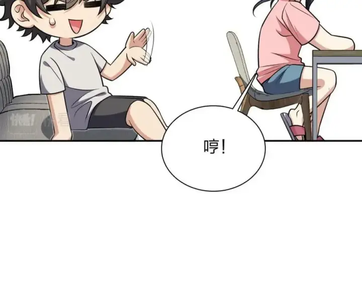 《我家老婆来自一千年前》165图39