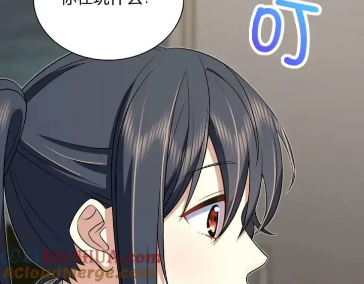 《我家老婆来自一千年前》165图45