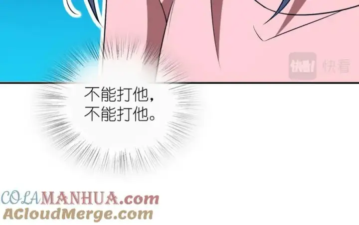 《我家老婆来自一千年前》165图5