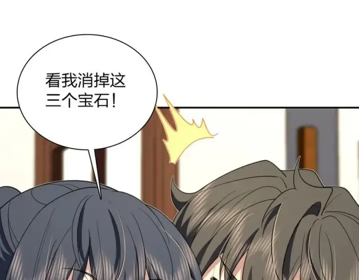 《我家老婆来自一千年前》165图54