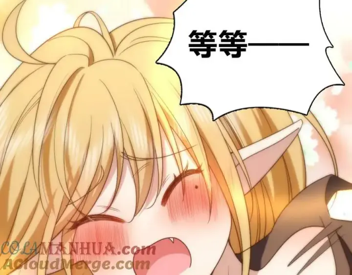 《我家老婆来自一千年前》165图57
