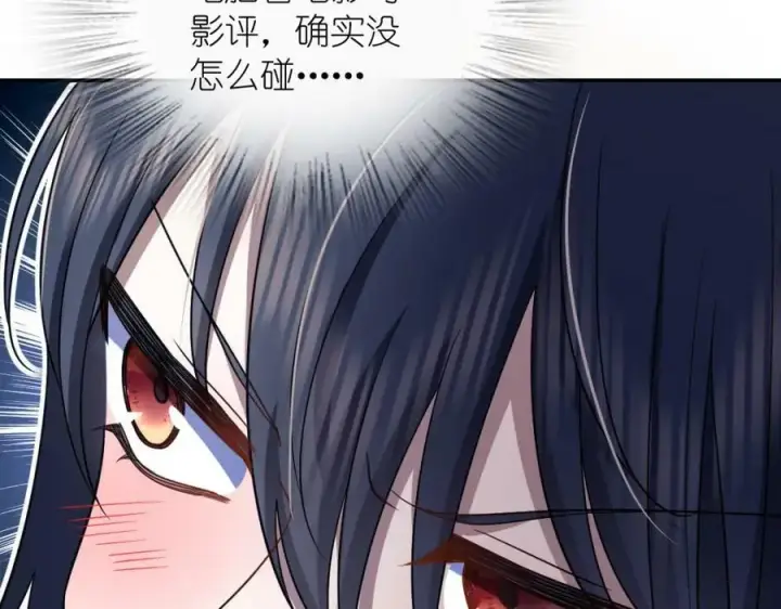 《我家老婆来自一千年前》165图79