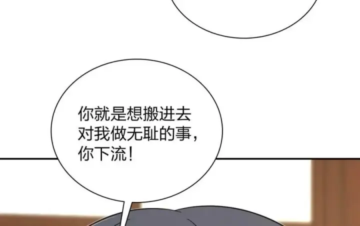 《我家老婆来自一千年前》165图8