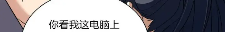 《我家老婆来自一千年前》165图83