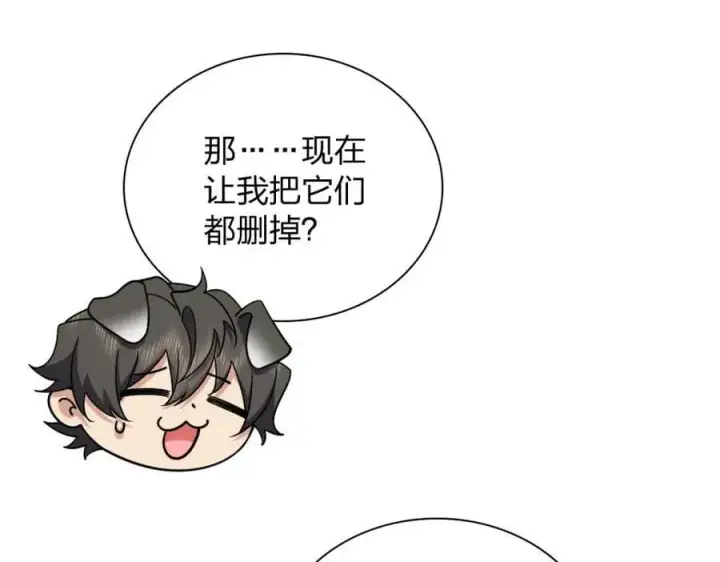 《我家老婆来自一千年前》165图87
