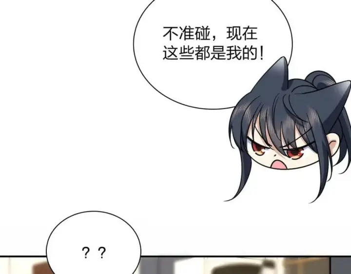《我家老婆来自一千年前》165图88