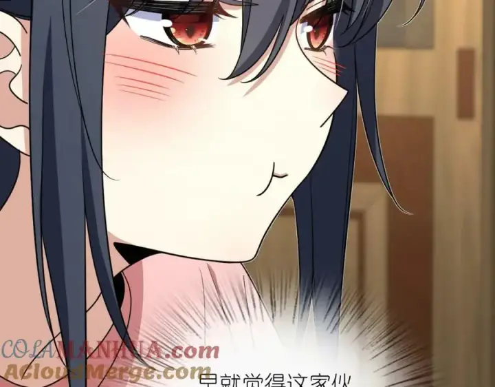 《我家老婆来自一千年前》165图97