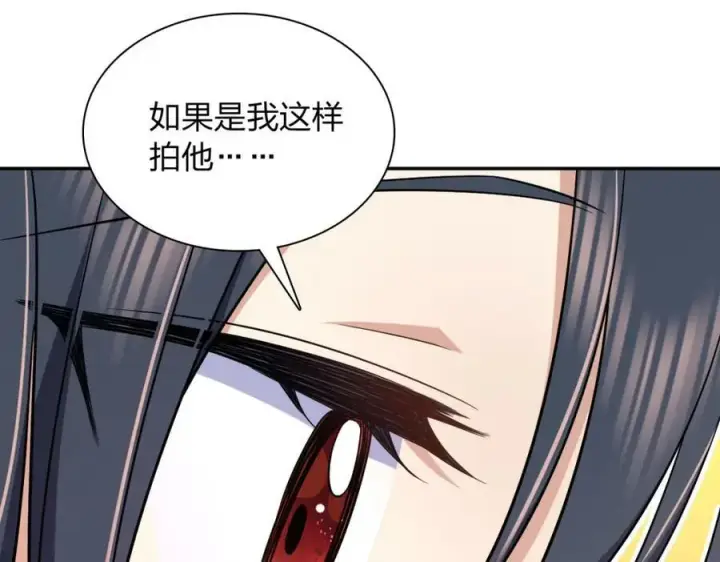 《我家老婆来自一千年前》166图100