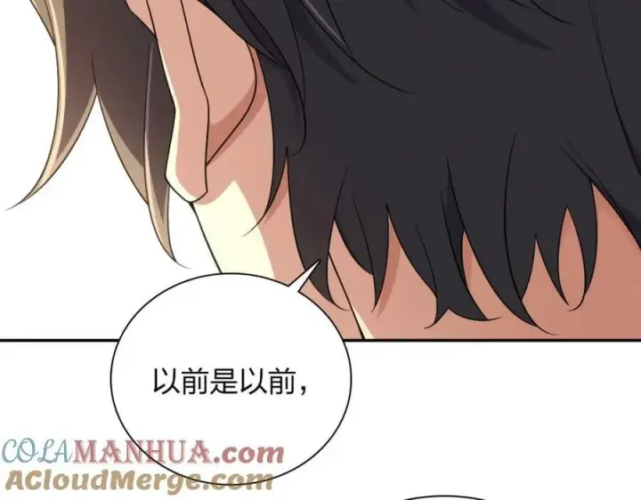 《我家老婆来自一千年前》166图121