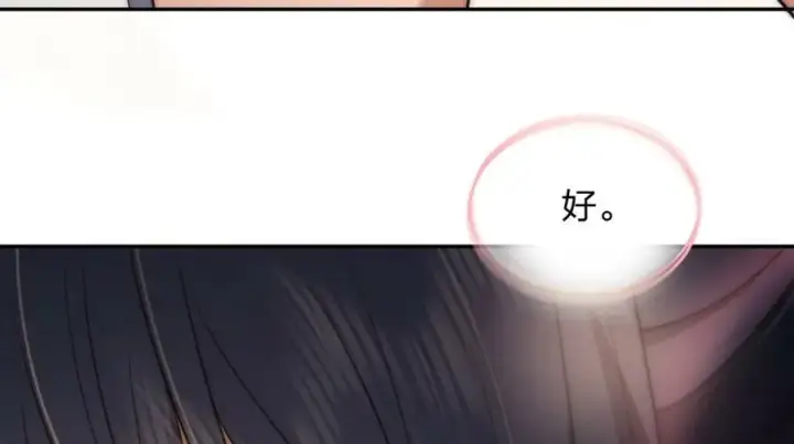 《我家老婆来自一千年前》166图159