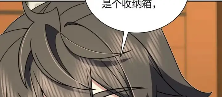《我家老婆来自一千年前》166图20