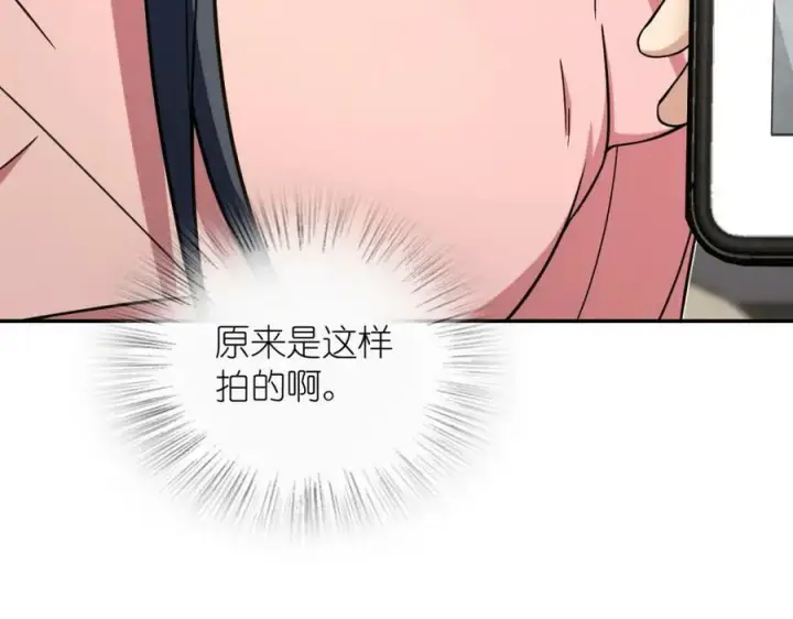 《我家老婆来自一千年前》166图51