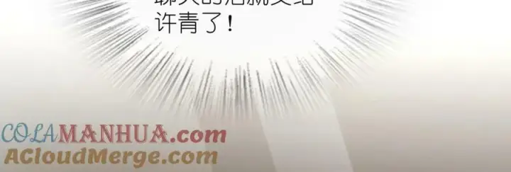 《我家老婆来自一千年前》166图65