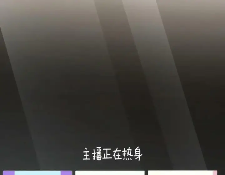 《我家老婆来自一千年前》166图66