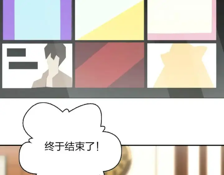 《我家老婆来自一千年前》166图67