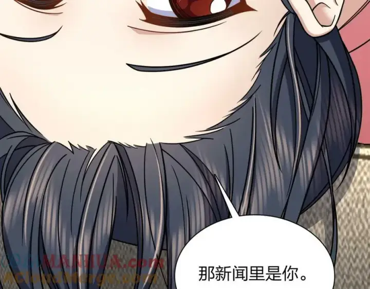 《我家老婆来自一千年前》166图73