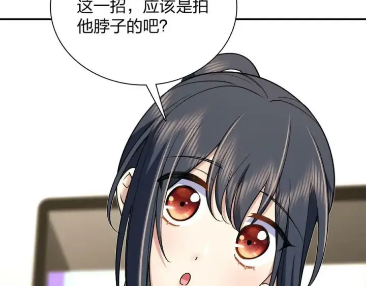 《我家老婆来自一千年前》166图78