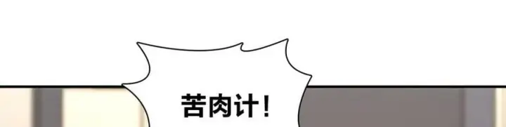 《我家老婆来自一千年前》167图100
