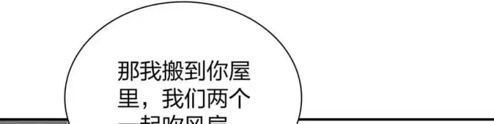 《我家老婆来自一千年前》167图103