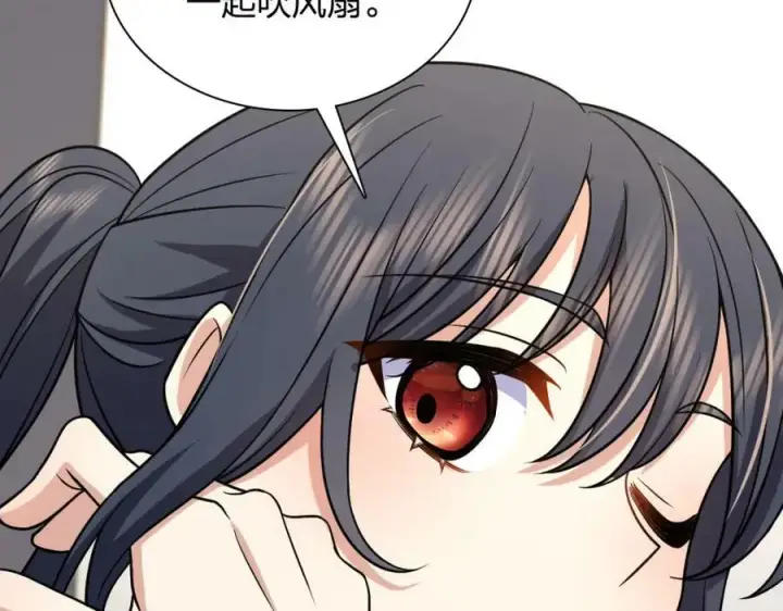 《我家老婆来自一千年前》167图104