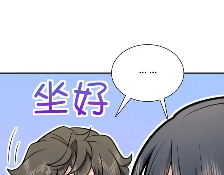 《我家老婆来自一千年前》167图110