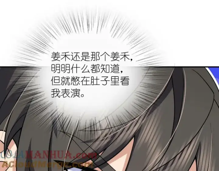 《我家老婆来自一千年前》167图125