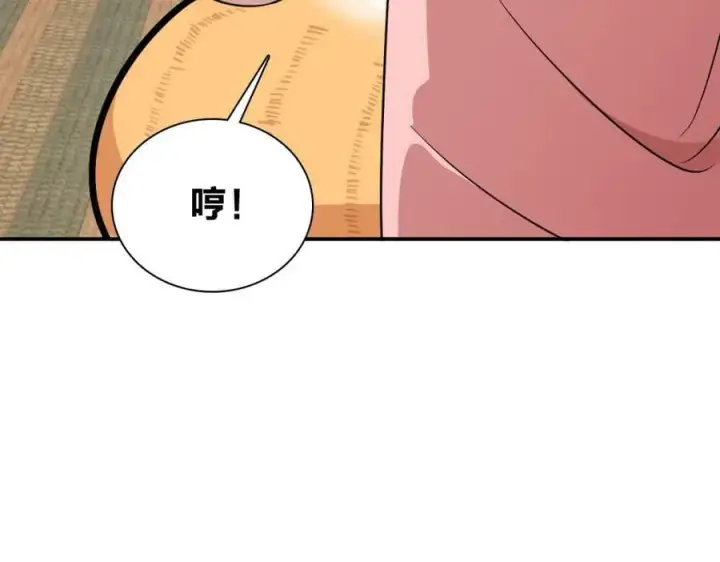 《我家老婆来自一千年前》167图139