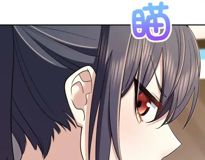 《我家老婆来自一千年前》167图26