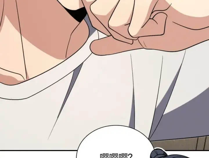 《我家老婆来自一千年前》167图36